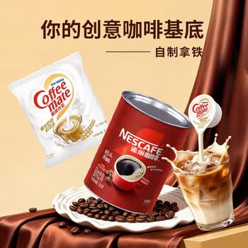 雀巢（Nestle）醇品速溶美式纯黑咖啡粉500g/罐 桶醇不添加蔗糖低卡低脂运动健身