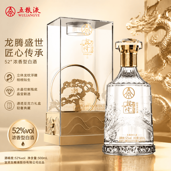 宜宾五粮液五粮液价格报价行情- 京东