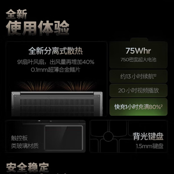联想ThinkPad T14p AI全新Ultra处理器工程师本移动工作站电脑:Ultra 9-185H 32G 1TSSD 3K屏 标配 联想ThinkPad T14p AI全新Ultra处理器工程师本移动工作站电脑:Ultra 9-185H 32G 1TSSD 3K屏 标配