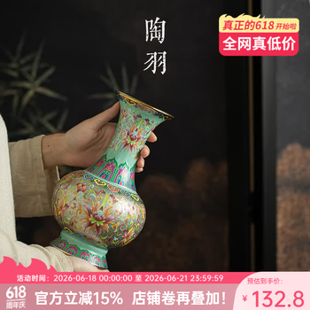 掐丝珐琅花瓶价格报价行情- 京东