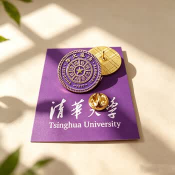 清华纪念品价格报价行情- 京东