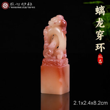 寿山芙蓉石章品牌及商品- 京东