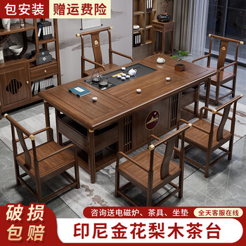 实木黄花梨茶桌价格报价行情- 京东