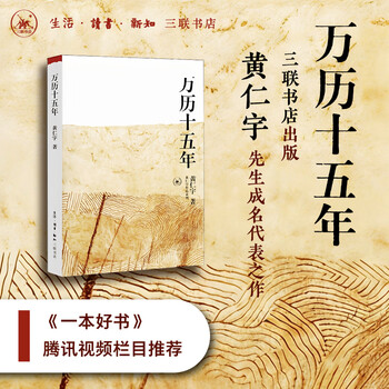 万历十五年- 京东