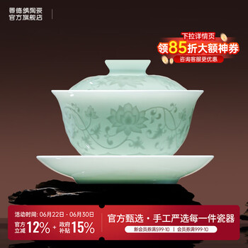 宋影青瓷碗品牌及商品- 京东