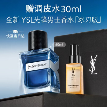 YSL香水- 京东