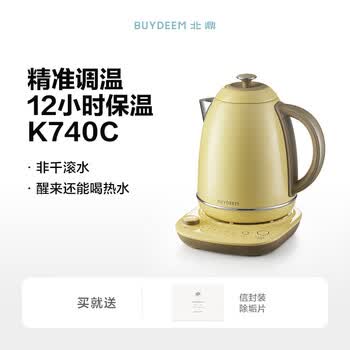 北鼎（Buydeem）电热水壶便携式家用便携式烧水壶全自动一体炫彩304不锈钢调温高颜值热水壶热电水壶 K740C小鹅黄