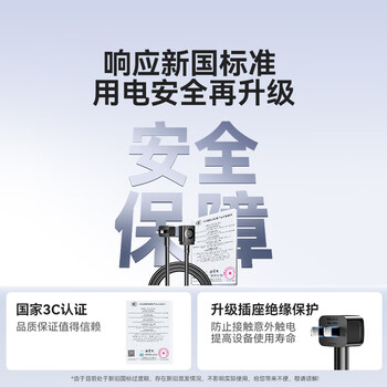 山泽两孔电源延长线二插芯1.5米【3C认证】 空调电脑电视主机插线板/插座头加长线 DY-14 山泽两孔电源延长线二插芯1.5米【3C认证】 空调电脑电视主机插线板/插座头加长线 DY-14