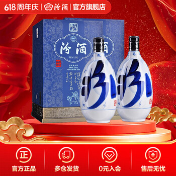 汾酒30年500ml排行- 京东