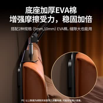 绿联平板支架手机支架床头ipad床上桌面手机架懒人多功能支撑架直播架视频追剧免夹一插即用