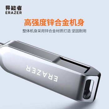 联想投资品牌异能者256GB Type-C USB3.2 U盘 F501 PLUS 枪色读速180MB/s手机电脑两用双接口优盘
