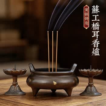 双耳三足香炉品牌及商品- 京东