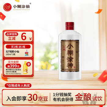 52度白酒小糊涂仙价格报价行情- 京东