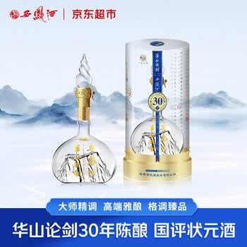 华山论剑50年价格报价行情- 京东