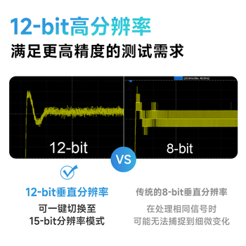 鼎阳(SIGLENT)SDS812X HD高清示波器 12-bit分辨率 100MHz带宽 2通道 2G采样率 鼎阳(SIGLENT)SDS812X HD高清示波器 12-bit分辨率 100MHz带宽 2通道 2G采样率