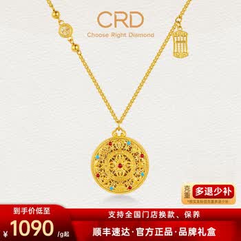 999足金盘型号规格- 京东
