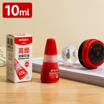 晨光（M&G）【超级爆款】10ml财务光敏印油 红色印章印台印油 办公用品 单瓶装AYZ97509