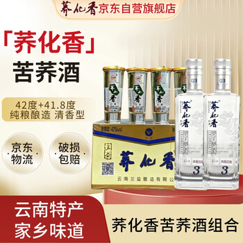 清香型白酒　475ml 荞化香白酒- 京东