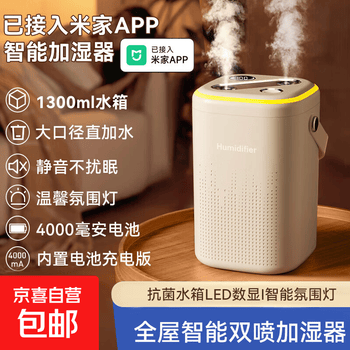 湿膜加湿器价格报价行情- 京东
