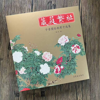 于非暗画集价格报价行情- 京东