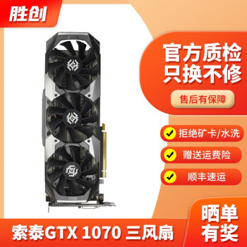 华硕gtx1070价格报价行情- 京东