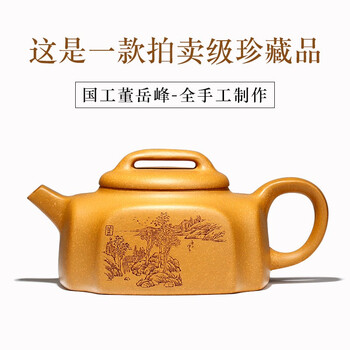 名壶秋月紫砂壶值得购买吗?权威评测告诉你答案!