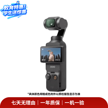 pk3价格报价行情- 京东