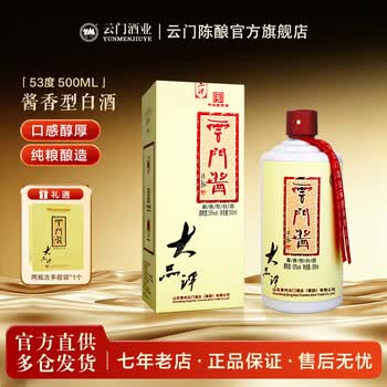 云门酱- 京东
