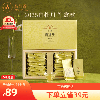 品品香白茶- 京东