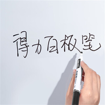 得力 S536 白板笔黑色 可擦教师用醇性黑板笔办公用品易擦亚克力粗头办公文具工具  10支1盒 1盒装