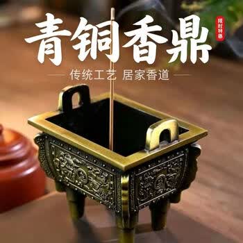 三足青铜香炉型号规格- 京东