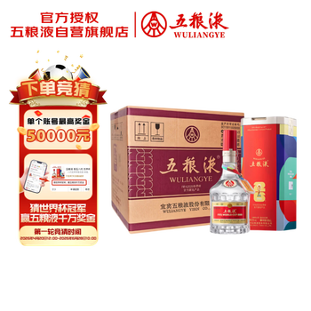 五粮液（WULIANGYE）价格报价行情- 京东