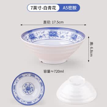 7寸青花瓷汤碗品牌及商品- 京东