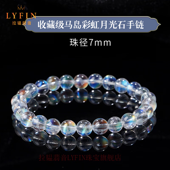 七彩玉原石价格报价行情- 京东