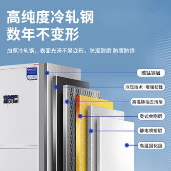 信京保密柜密码柜资料档案柜钢制保密文件柜铁皮柜通双节暗斗电子密码