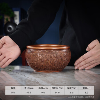龙凤铜碗品牌及商品- 京东