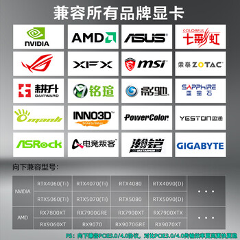 追风者（PHANTEKS）PCI-E5.0黑显卡竖装延长线/满速无损耗/金属插槽/防电磁干扰/沉金工艺/5090