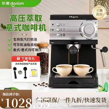 Donlim DL KF6001 - 京东