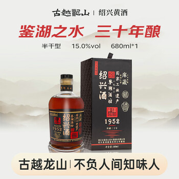 30年黄酒价格报价行情- 京东