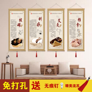 挂轴画品牌及商品- 京东