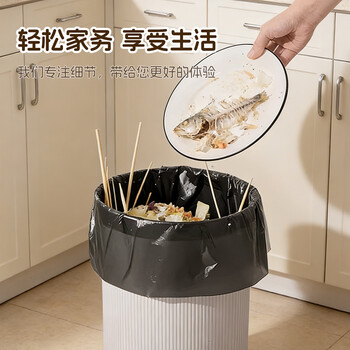 宜洁(yekee)平口垃圾袋黑色45cm*50cm200只双面1丝家用点断小号垃圾袋Y-9711 宜洁(yekee)平口垃圾袋黑色45cm*50cm200只双面1丝家用点断小号垃圾袋Y-9711