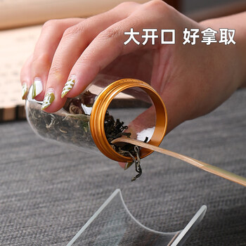 逸居客（YIJUKE）便携茶叶罐小号迷你茶罐玻璃密封存茶罐合金盖旅行外带茶盒