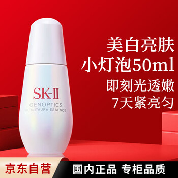 sk2小灯泡价格报价行情- 京东