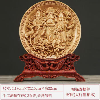 福禄寿雕刻图片- 京东