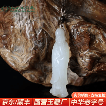 和田玉寿星价格报价行情- 京东
