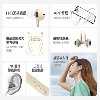 iKF W1 S挂脖式蓝牙耳机半入耳式无线运动耳机磁吸游戏通话降噪高音质跑步健身防水防汗 云岩白
