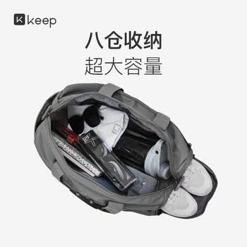 Keep干湿分离游泳健身包防水大容量单肩户外收纳运动托特包瑜伽包