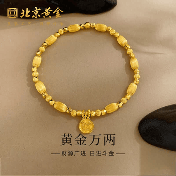 黄金万両（黄金萬兩）銭文佩 黄金万両（黄金萬兩）銭文佩 黄金万両