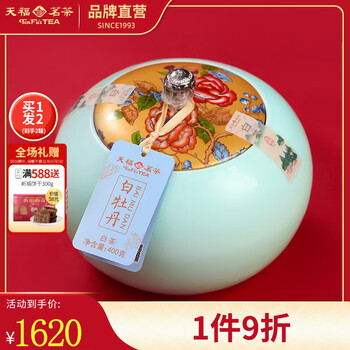 白牡丹天福茗茶价格报价行情- 京东