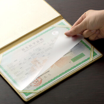 DSB 出生证明保护套(1本装) 加厚 金色 出生医学外皮证件皮套 DSB 出生证明保护套(1本装) 加厚 金色 出生医学外皮证件皮套